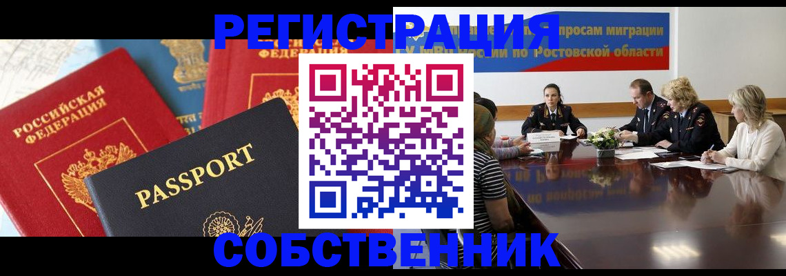 форма 3 в Липецке